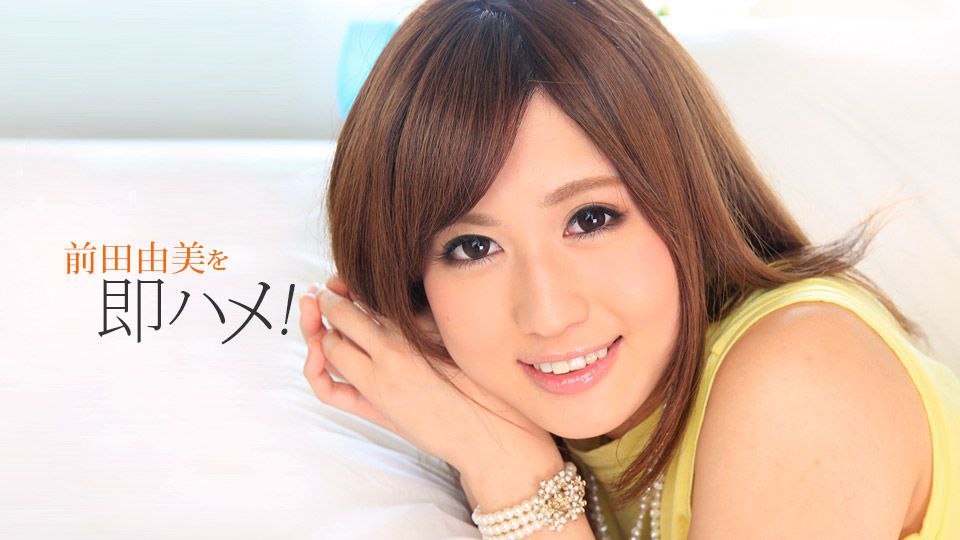pacopacomama-083123_903-FHD-アナル好きなスキモノをとことんヤリまくる ~ 小日向ひまり
